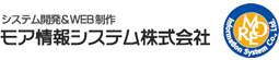 モア情報システム株式会社