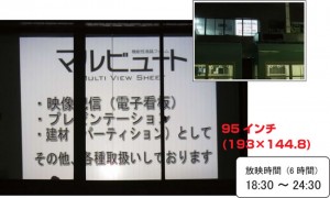 大橋西口ビジョン